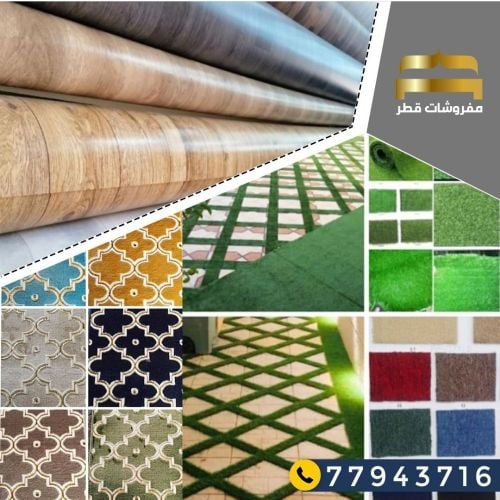 Furniture Upholstery