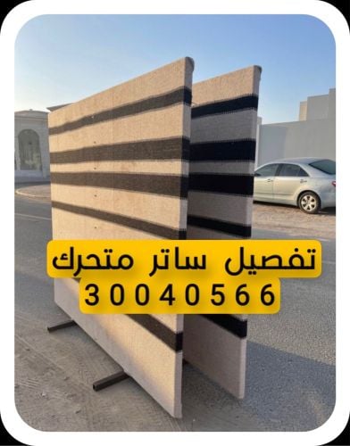 خيام الراشد 