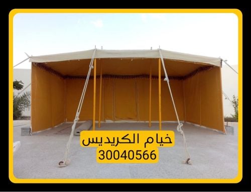 الدمشقيُ للخيام