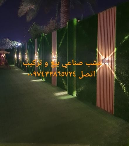 SAIFA HOME DECOR