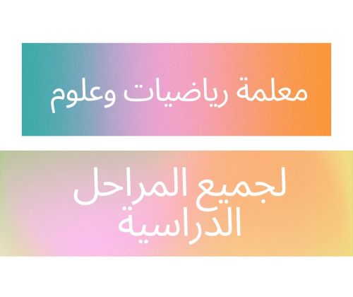 Hajar