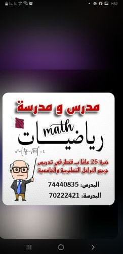للتواصل 74440835