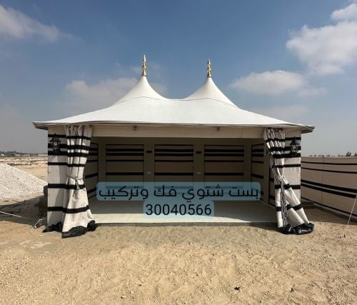 خيام الخالد الشتوية