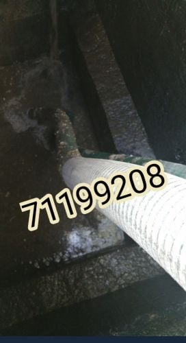 تسليك وتنظيف البلوعه الكبير