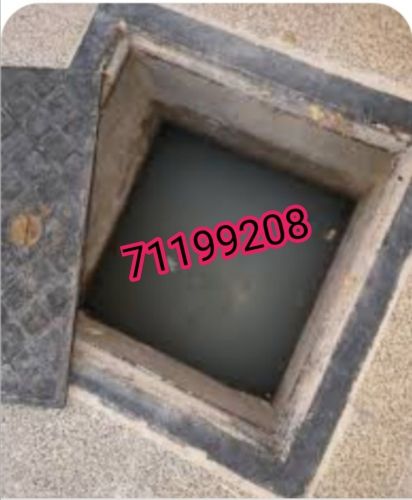 تسليك المجاري وتنظيف المناهيل