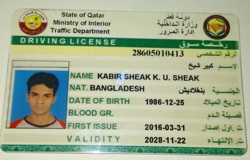 need Driving job