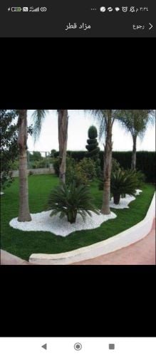مزارع صيانه الحدائق وترتيبها