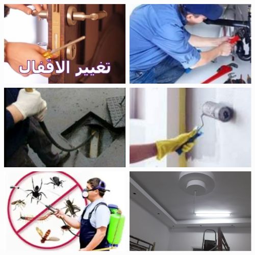 تسليك المجارى