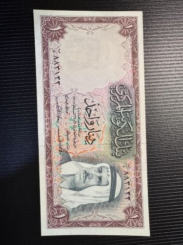 دينار كويتي اصدار قديم