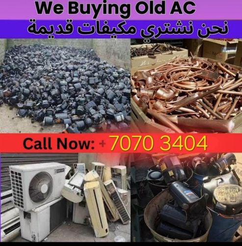 buying old ac