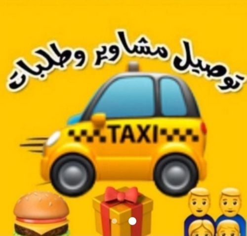 مندوب توصيل سوداني
