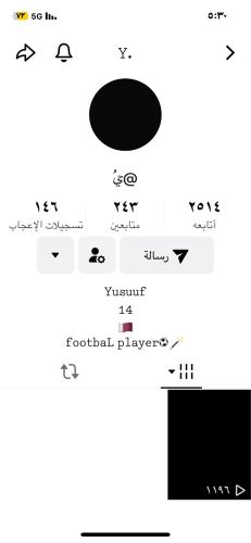 يوزر تيك توك حرف واحد