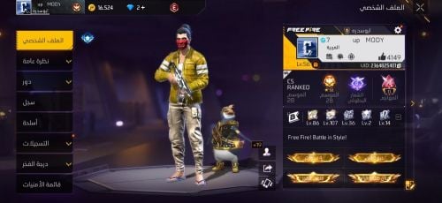 للبيع 