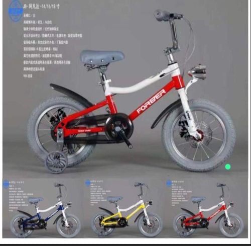 NEW BICYCULE 
