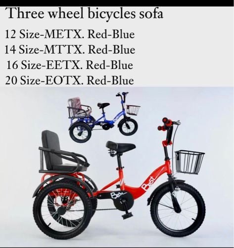 THREE WHEEL SOFA BICYCUL 