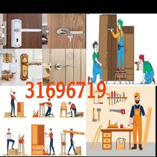 تركيب وصيانة الأبواب والاقفال وفت