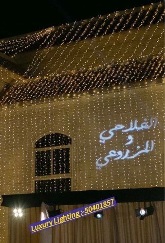  Lx Light Decoration house 
