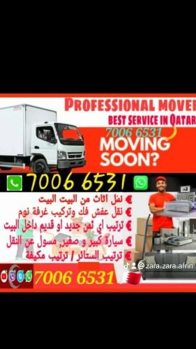 نقل عفش وفك وتغليف وتركيب واثاث ا