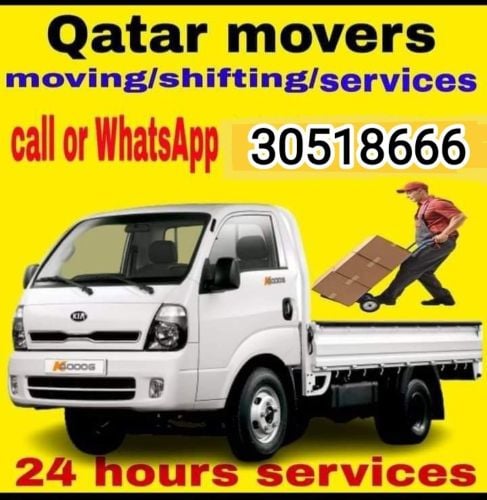 نقل الاثاث والاغراض والمفروشات