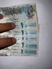 عمله قطريه قديمه