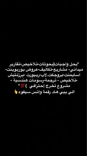 complete the homework 