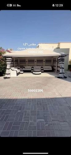 بيت مودرن 