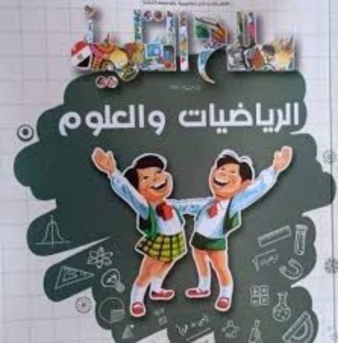 أ/محمد