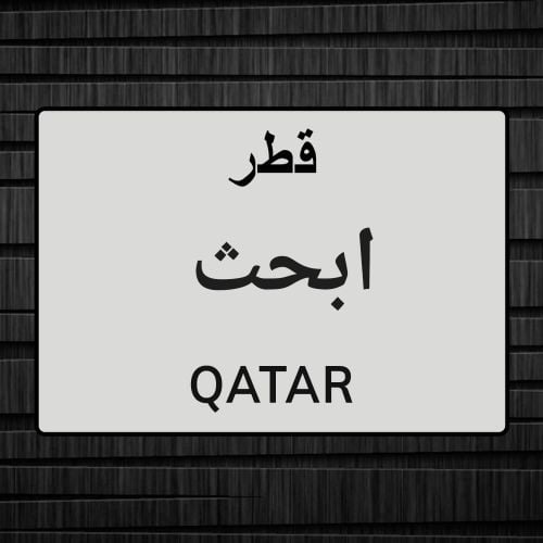 احمد