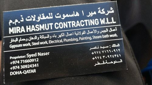 nasir