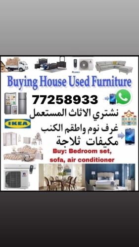 نشتري 