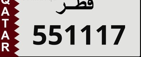 مميز