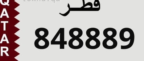 مميز