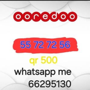 Ooredoo special number