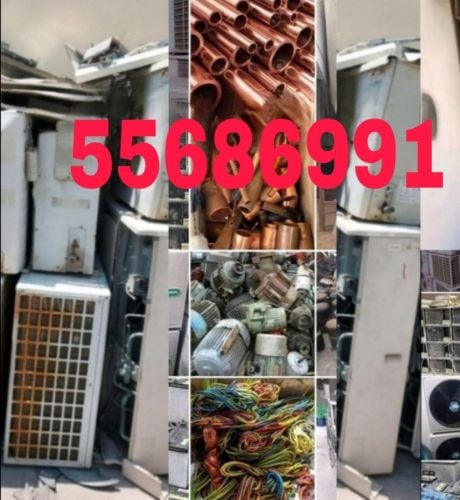 Used & New A/C Buying.