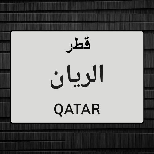 متوفر