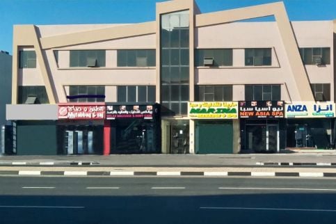 مكتب للايجار-العزيزيه من المالك