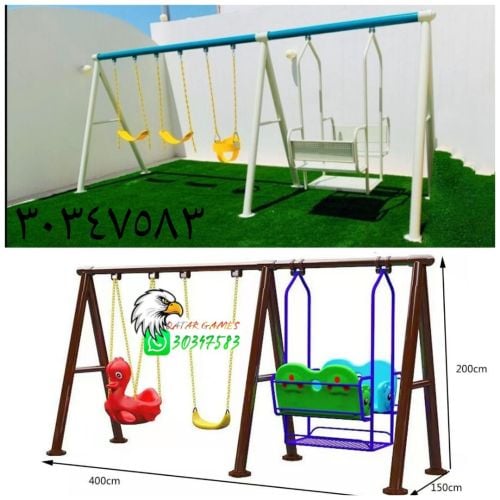 مرجيحة و زحلقية للأطفال
