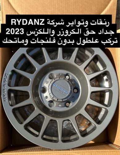 رنقات للتيوتا 2023 جديده