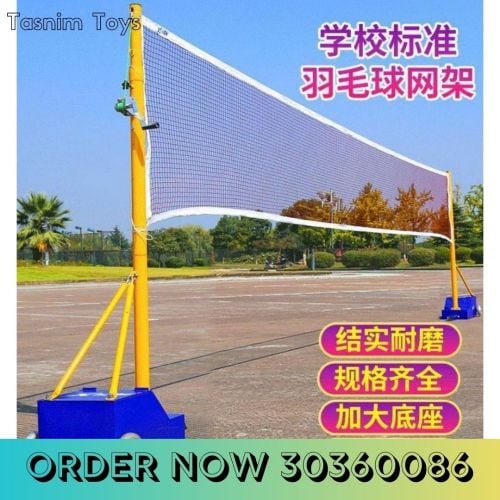 Volleyball Full Set
