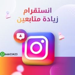 instagram followers