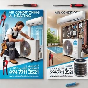 price after consultation