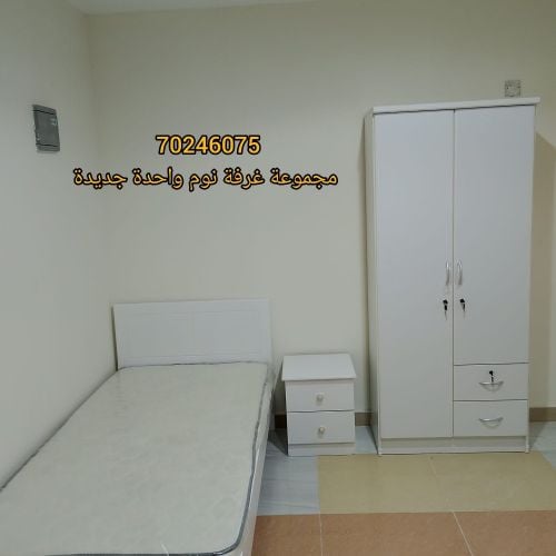 new single bedroom set available