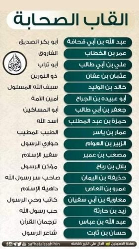 مدرس تأسيس وتحفيظ القرآن الكريم