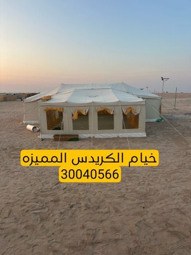 خيام الخالد للتجارة