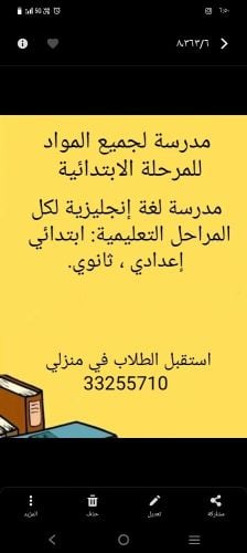 مدرسه