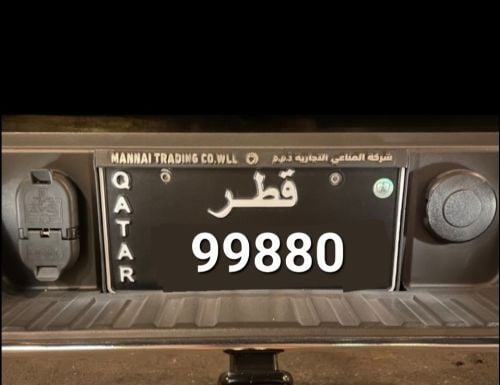black number plate