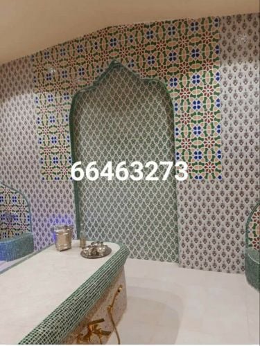 حمام مغربي