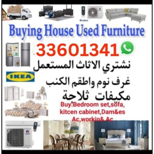 متخصصون فى شراء التكييفات السكراب