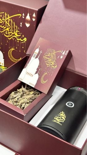 هدية رمضان