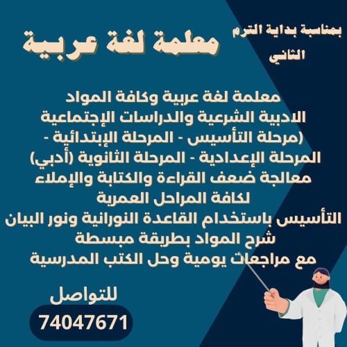 أ/عزة